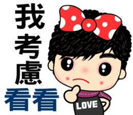 Miss Sunset sticker #7370039