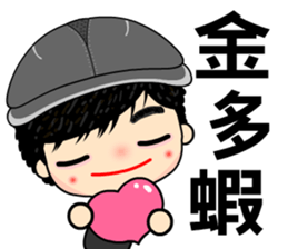 Miss Sunset sticker #7370040