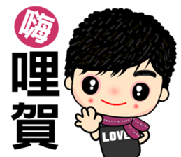 Miss Sunset sticker #7370041