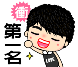 Miss Sunset sticker #7370042