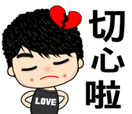 Miss Sunset sticker #7370043