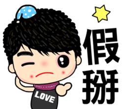 Miss Sunset sticker #7370048