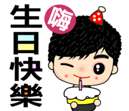 Miss Sunset sticker #7370049