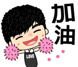 Miss Sunset sticker #7370050