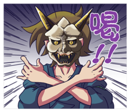 I need Noh mask sticker #7370071