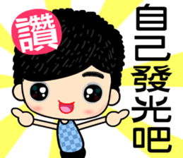 i love Good Good boy sticker #7370252