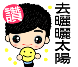 i love Good Good boy sticker #7370253