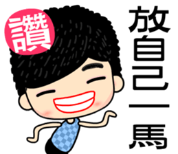 i love Good Good boy sticker #7370256