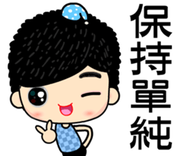 i love Good Good boy sticker #7370258