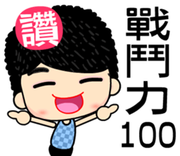 i love Good Good boy sticker #7370259