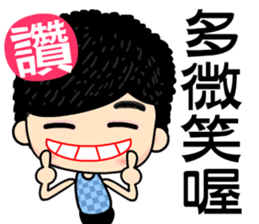 i love Good Good boy sticker #7370261