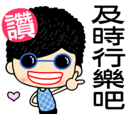 i love Good Good boy sticker #7370264