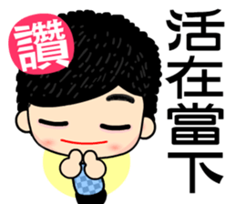 i love Good Good boy sticker #7370265