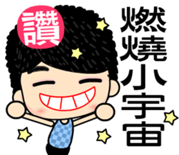 i love Good Good boy sticker #7370266