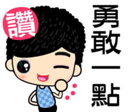 i love Good Good boy sticker #7370267