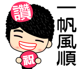 i love Good Good boy sticker #7370269