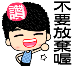 i love Good Good boy sticker #7370271