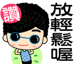 i love Good Good boy sticker #7370273