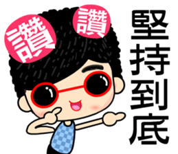 i love Good Good boy sticker #7370274