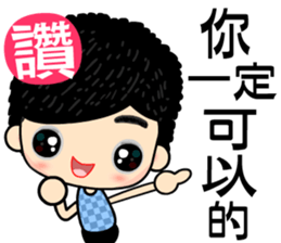 i love Good Good boy sticker #7370276