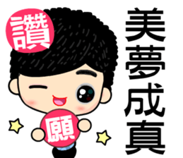 i love Good Good boy sticker #7370278