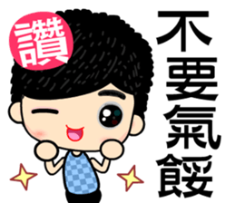 i love Good Good boy sticker #7370282