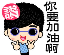 i love Good Good boy sticker #7370284