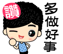 i love Good Good boy sticker #7370287