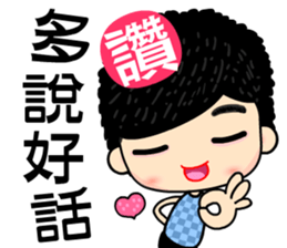 i love Good Good boy sticker #7370288