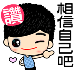 i love Good Good boy sticker #7370289