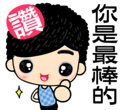 i love Good Good boy sticker #7370290