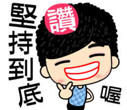 i love Good Good boy sticker #7370291