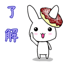 Donut Rabbit sticker #7370498