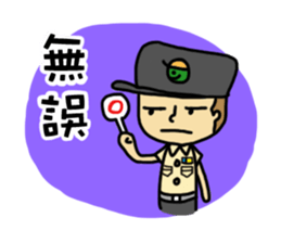 SMS Life!!(Education Editon) sticker #7370542