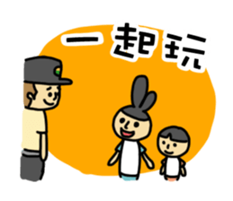 SMS Life!!(Education Editon) sticker #7370546