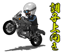 Message you give to young riders sticker #7370583