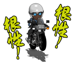 Message you give to young riders sticker #7370587