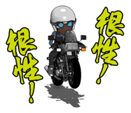 Message you give to young riders sticker #7370587