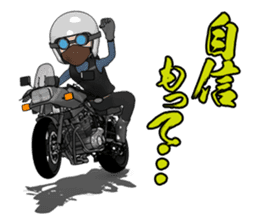 Message you give to young riders sticker #7370589