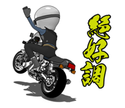 Message you give to young riders sticker #7370591