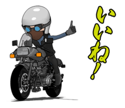 Message you give to young riders sticker #7370592