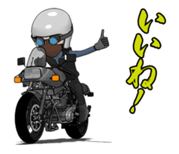 Message you give to young riders sticker #7370592