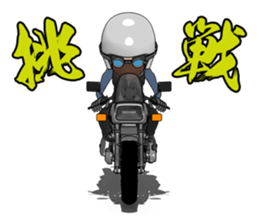 Message you give to young riders sticker #7370596