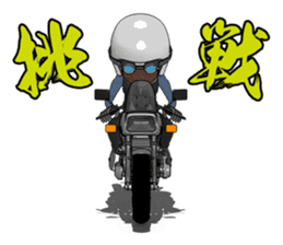 Message you give to young riders sticker #7370596