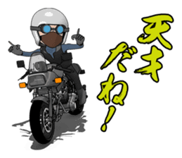 Message you give to young riders sticker #7370601