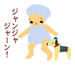 Funny Kids In The Nostalgia park sticker #7370652