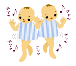 Funny Kids In The Nostalgia park sticker #7370654