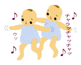 Funny Kids In The Nostalgia park sticker #7370655