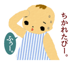 Funny Kids In The Nostalgia park sticker #7370656