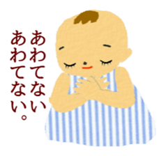 Funny Kids In The Nostalgia park sticker #7370657